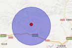 轮台县地震库尔勒市地震 新疆轮台县和库尔勒市交界