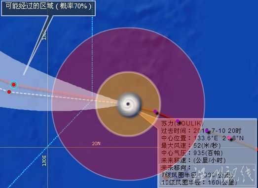 超强台风苏力路径