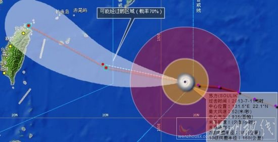 浙江台风苏力路径