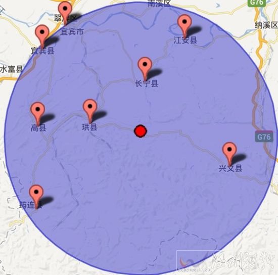 宜宾市长宁县、珙县、兴文县交界地震