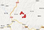 甘肃大地震余震 甘肃6.6级大地震后已发生7次3.0级以