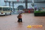 30日四川德阳、内江、遂宁等地强降雨致2人死亡5人失