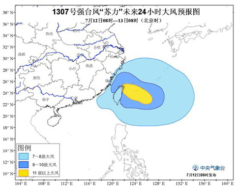 未来24小时我国台湾沿海风力预报