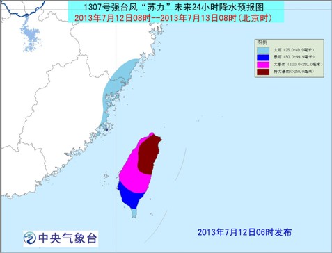 强台风将会给我国沿海带来大量降雨