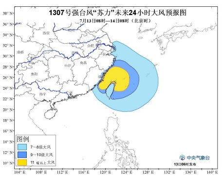 台风10级风圈为150公里