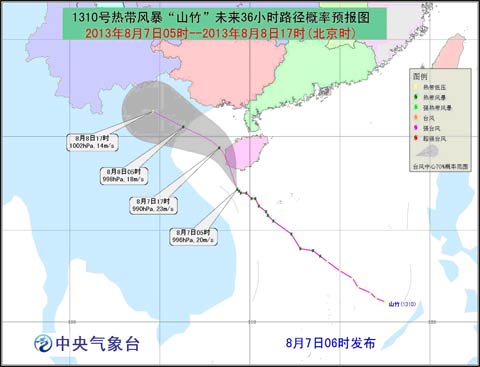 台风山竹路径