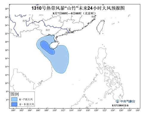 台风山竹路径