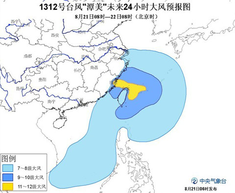 台风潭美最新路径图