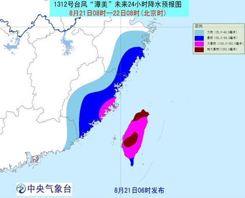 台风潭美最新路径图