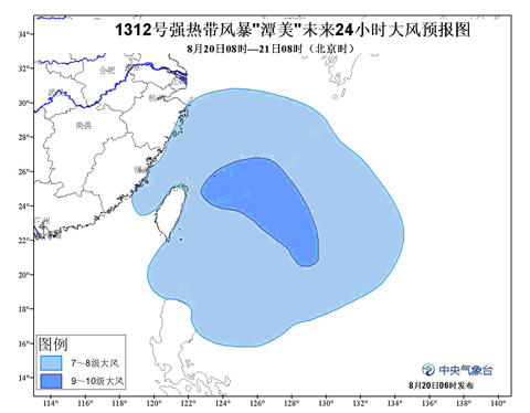 台风谭美