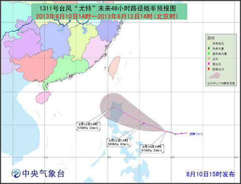 今天台风路径