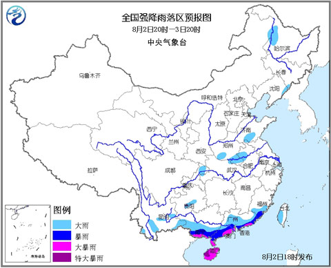 暴雨蓝色预警：海南、广东、广西受台风飞燕影响局部地区有特大暴雨