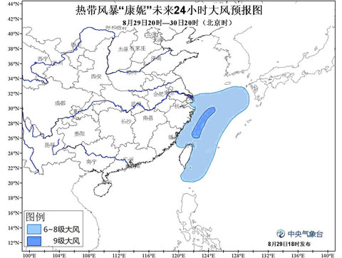 台风康妮路径