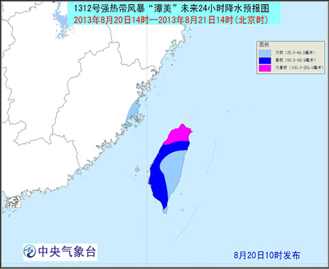 浙江台风潭美最新路径