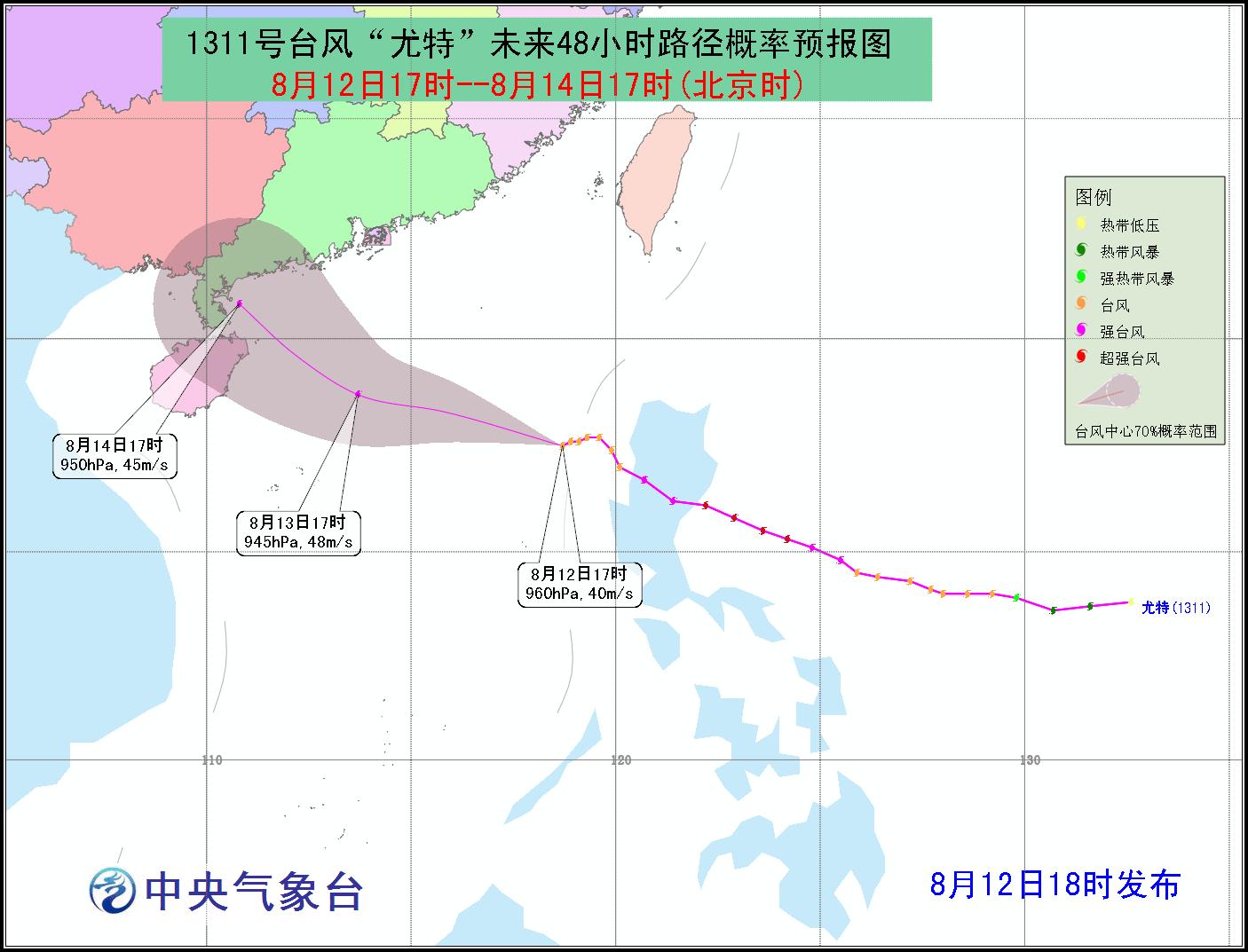 广东台风在哪里登陆