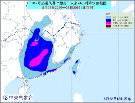 台风潭美最新消息