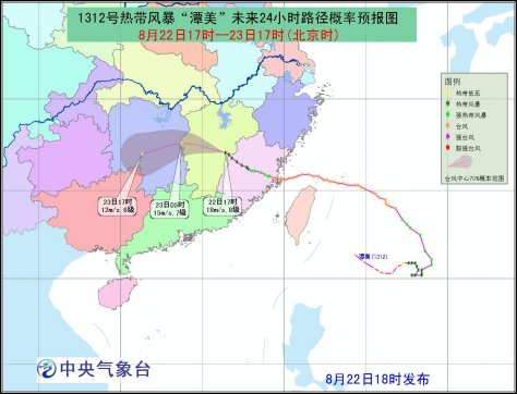 台风潭美最新消息