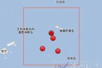 汤加地震 2013年8月2日汤加发生6.1级地震