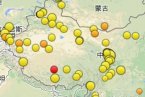 西藏日喀则地区谢通门县3.1级地震 2013年8月3日西藏地