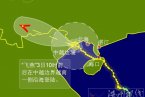 台风飞燕登陆越南沿海 8月3日台风飞燕在哪里登陆