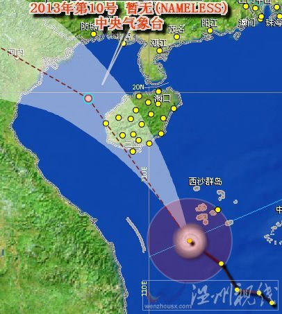 第十号台风最新路径图
