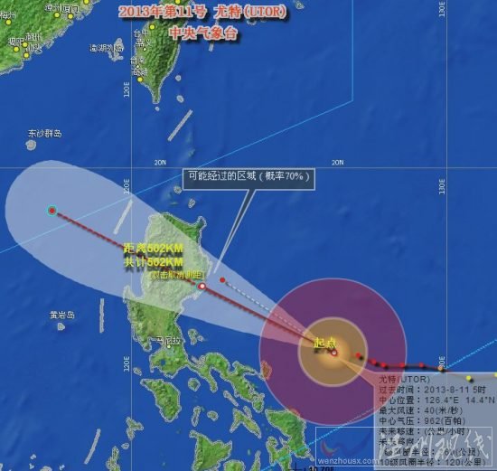 11号台风尤特路径图