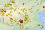 昌都地震最新消息 2013年8月12日西藏昌都发生6.1级地