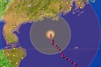 尤特台风实时路径图 上午10点11号台风尤特的实时路