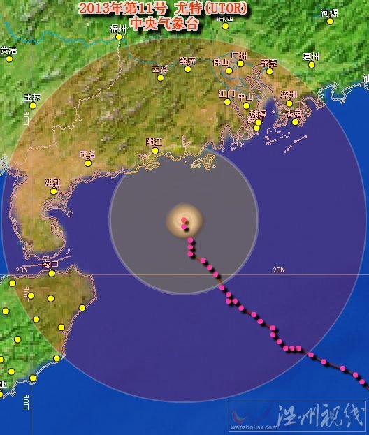 尤特台风实时路径图