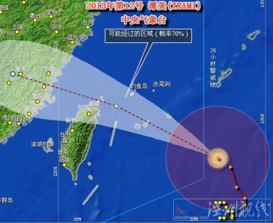 浙江台风潭美最新路径