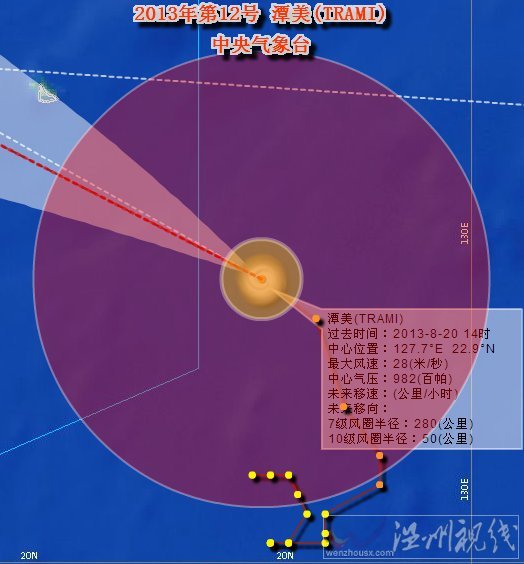 浙江台风潭美最新路径