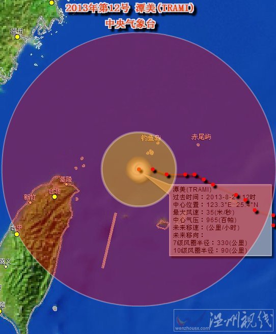 温州台风潭美最新路径图
