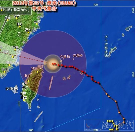 温州台风路径图