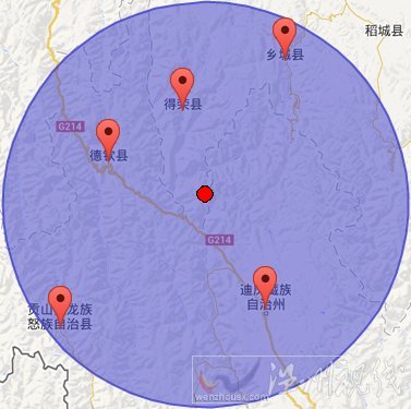 甘孜州得荣县地震