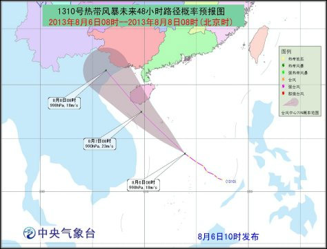 2013第10号台风路径图