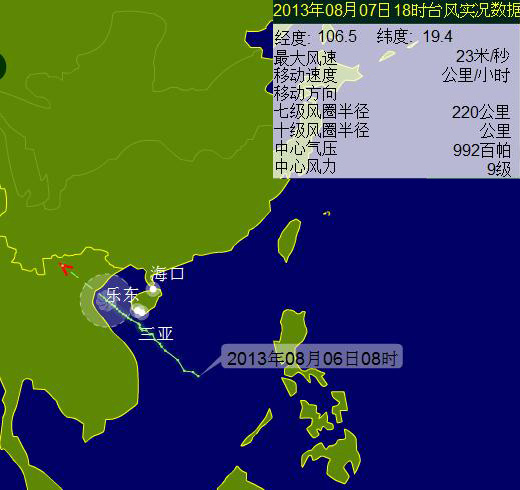 山竹台风未来路径图