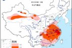 浙江周一还有高温 局地高温仍有40～42℃