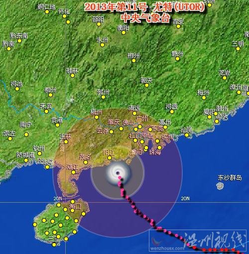 台风尤特即将登陆广东沿海