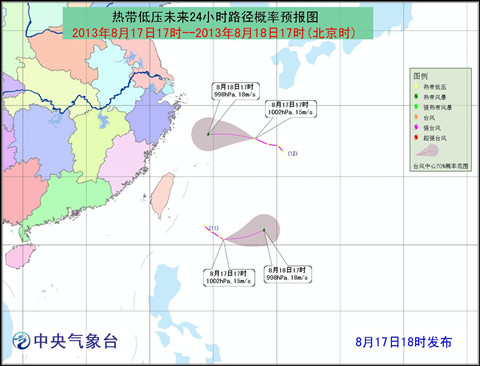 浙江沿海热带低压路径图