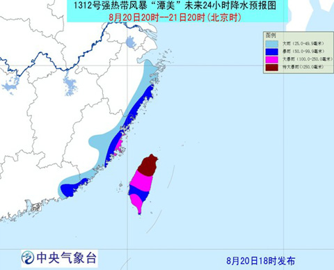 潭美将给浙江和福建沿海带来大量降雨