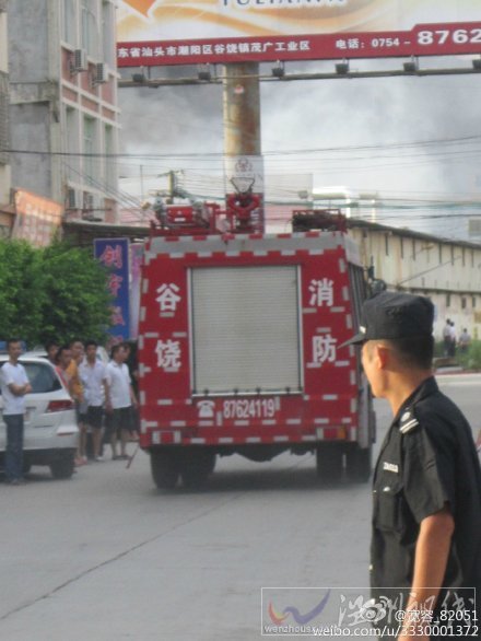 下午汕头谷饶镇工厂火灾现场图片