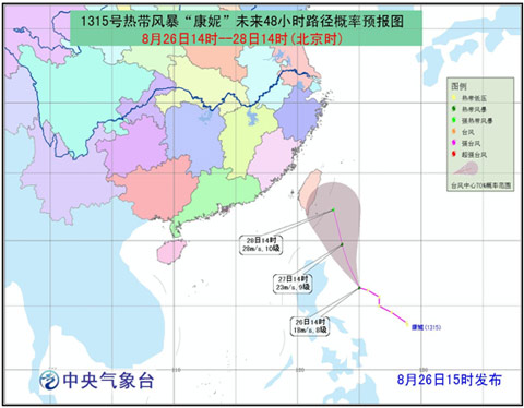 今年第15号台风未来路径图