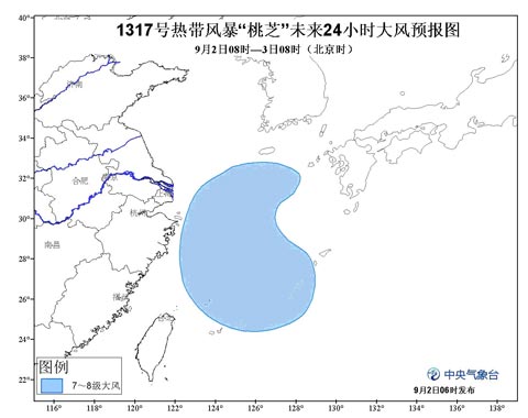 17号台风桃芝