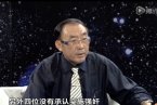 李天一辩护律师陈枢否认李天一案四人认罪