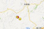 莆田会不会大地震 专家称莆田发生大地震可能性不大