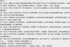 梦鸽谈《一位父亲给梦鸽的信》 为什么偏偏冲着我们