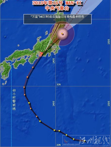 台风万宜登陆日本