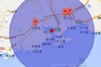 阳西地震最新消息 2013年9月18日广东省阳江市阳西县