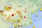 治多县地震 2013年9月28日青海省玉树藏族自治州治多