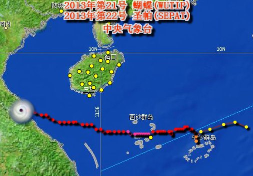 第21号强台风蝴蝶